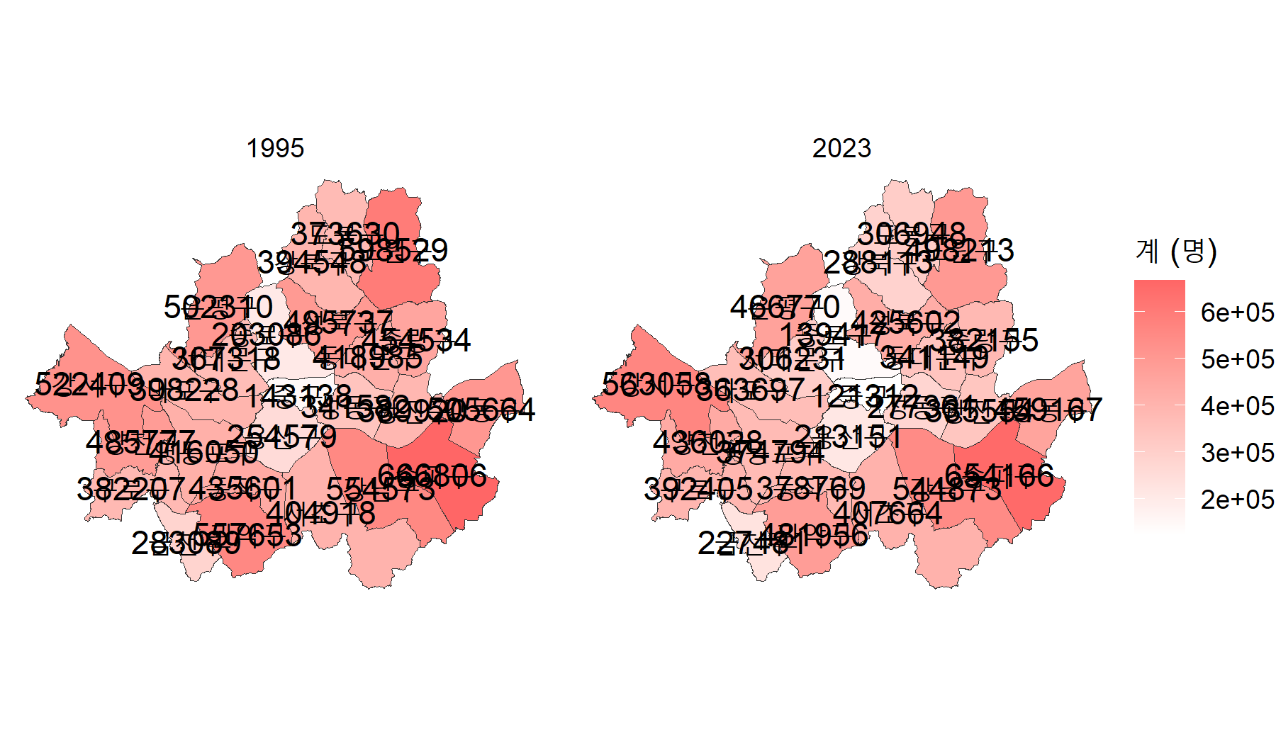 1995년, 2023년 서울 구별 주민등록인구 수 변화를 나타낸 지도